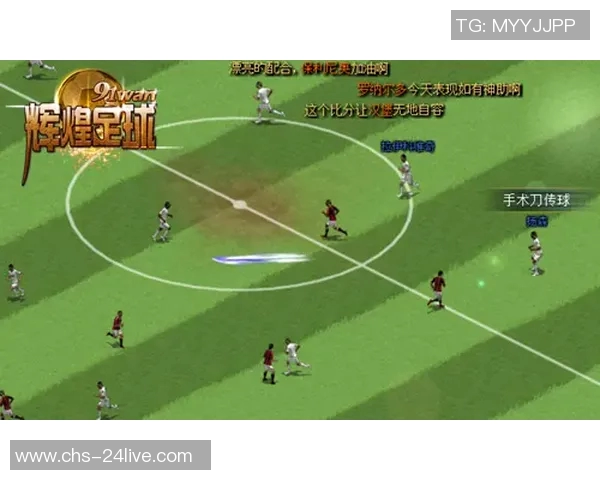 纽伦堡足球俱乐部的辉煌历史与未来发展展望分析